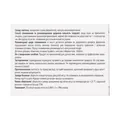 Ферменталіс 10000 капсули №20 (10х2)