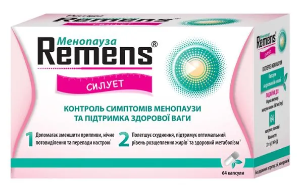 Ременс Силует капсули №64 (16х4)