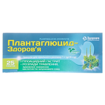 Плантаглюцид-Здоровье гранулы д/ор. р-ра 1 г/2 г по 2 г №25 в пак. спар.