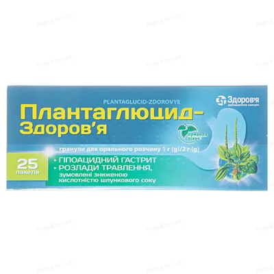 Плантаглюцид-Здоров'я гранули д/ор. р-ну 1 г/2 г по 2 г №25 у пак. спар.