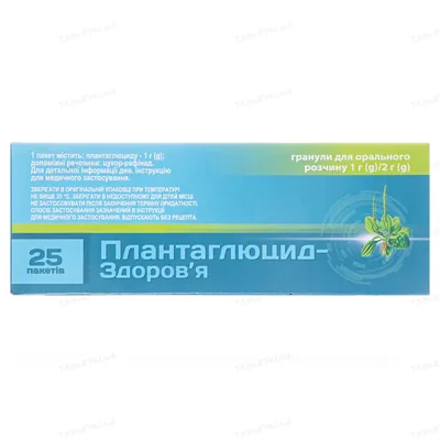 Плантаглюцид-Здоров'я гранули д/ор. р-ну 1 г/2 г по 2 г №25 у пак. спар.