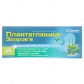 Плантаглюцид-Здоров'я гранули д/ор. р-ну 1 г/2 г по 2 г №25 у пак. спар.