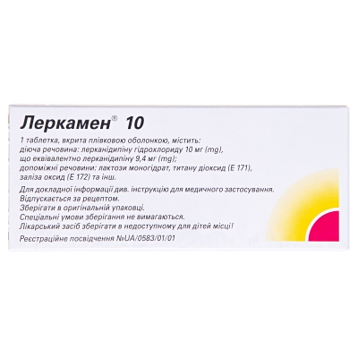 Леркамен 10 таблетки, п/плен. обол. по 10 мг №60 (15х4)
