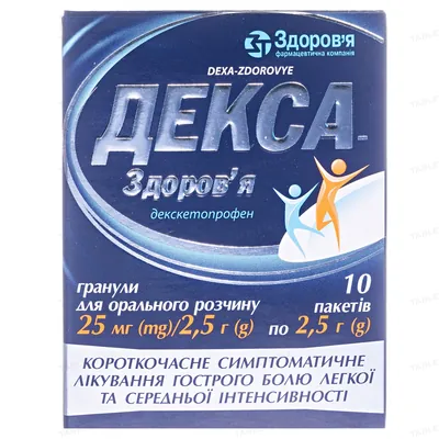Декса-Здоров'я гранули д/ор. р-ну 25 мг/2.5 г по 2.5 г №10 у саше