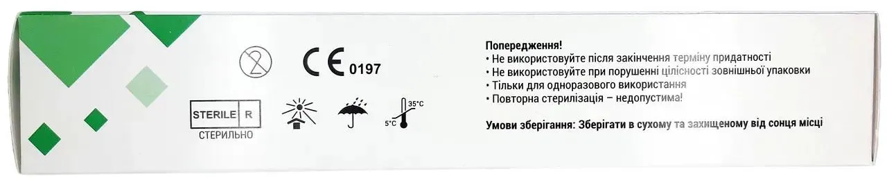 Скальпель хірургічний Волес стерильний розмір 24, 10 штук