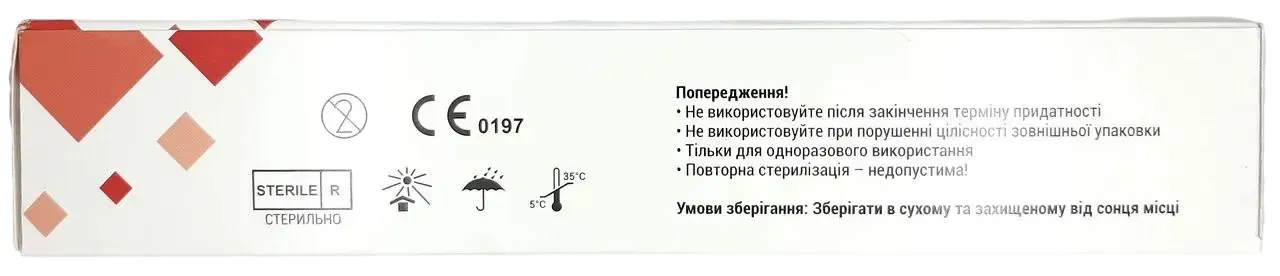 Скальпель хірургічний Волес стерильний розмір 21, 10 штук