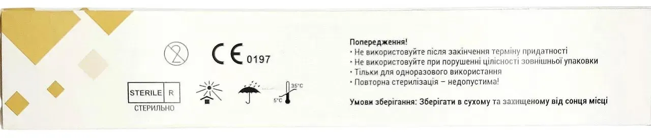 Скальпель хірургічний Волес стерильний розмір 20, 10 штук
