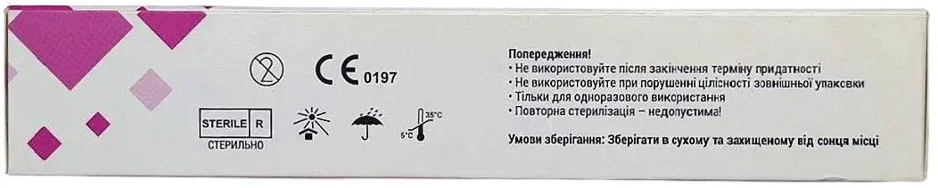 Скальпель хірургічний Волес стерильний розмір 15, 10 штук