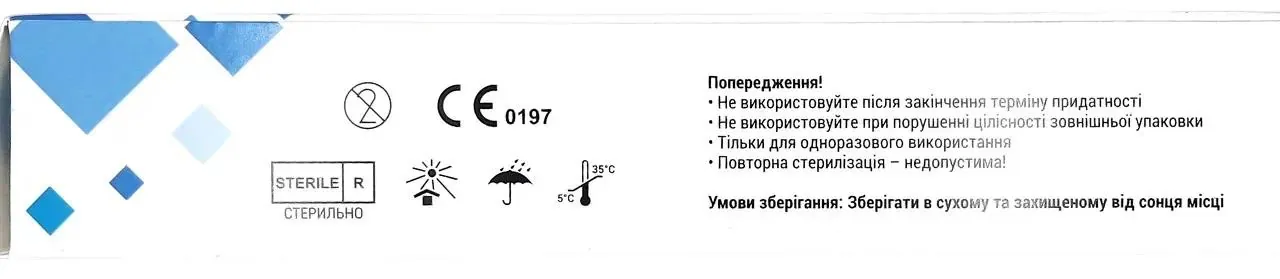 Скальпель хірургічний Волес стерильний розмір 11, 10 штук