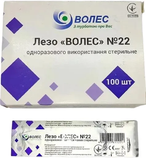 Лезо хірургічне Волес для скальпеля, стерильне, розмір 22, 100 штук
