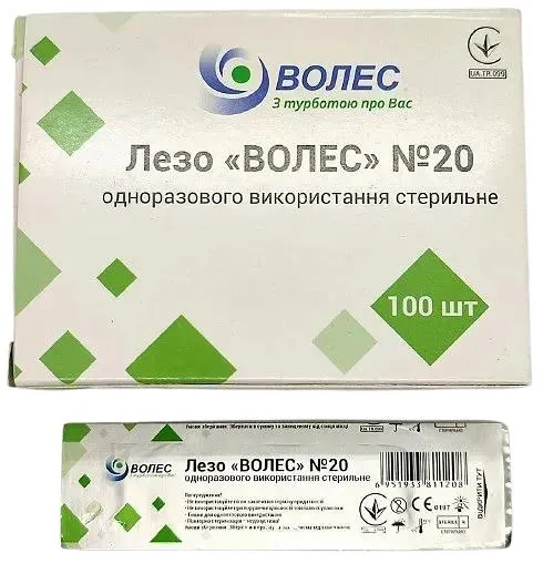 Лезо хірургічне Волес для скальпеля, стерильне, розмір 20, 100 штук