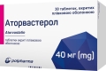 Аторвастерол таблетки, в/плів. обол. по 40 мг №30 (10х3)
