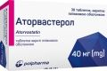 Аторвастерол таблетки, в/плів. обол. по 40 мг №30 (10х3)