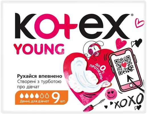 Прокладки гігієнічні Kotex Young денні, 9 шт