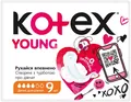 Прокладки гігієнічні Kotex Young денні, 9 шт