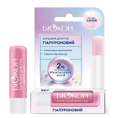 Бальзам для губ Біокон Гіалуроновий, 4,6 г