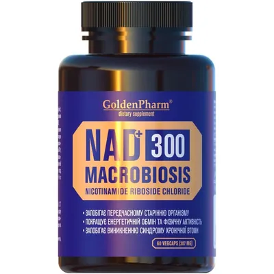 NAD+ (Нікотинамід рибозид) 300 Golden Pharm Довголіття капсули №60
