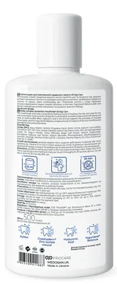 Ополіскувач для порожнини рота Medosan All-Day Care для комплексного щоденного захисту, 500 мл
