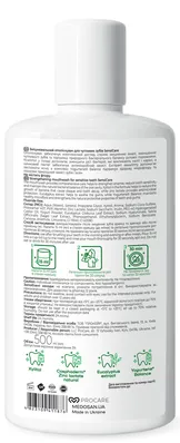 Ополіскувач для порожнини рота Medosan SensiCare зміцнювальний для чутливих зубів, 500 мл