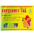 Кардиофит-Таб таблетки по 0.85 г №60 (10х6)