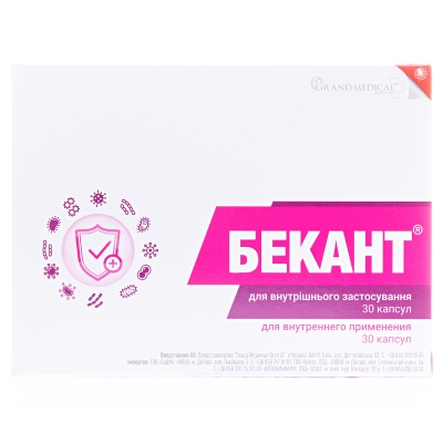 Бекант капсули №30 (15х2)
