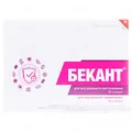 Бекант капсули №30 (15х2)