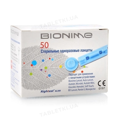 Ланцеты Bionime Rightest GL300, 50 штук : инструкция + цена в аптеках ...