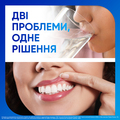 Зубная паста Sensodyne Чувствительность зубов и Защита десен, 75 мл