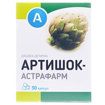 Артишок-Астрафарм капсулы по 200 мг №30