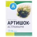 Артишок-Астрафарм капсули по 200 мг №30