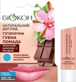 Гигиеническая помада Биокон Молочный шоколад + Миндаль, 4,6 г