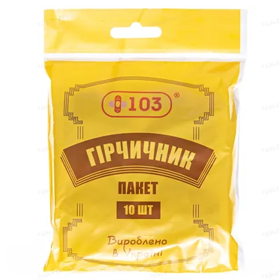 Гірчичник-пакет +103, 10 штук