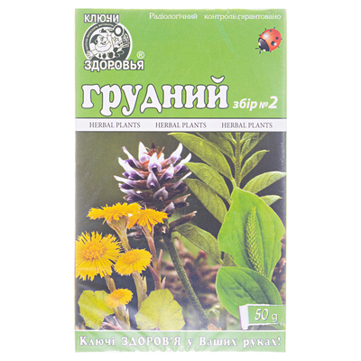 Грудной сбор №2 Ключи Здоровья сбор по 50 г