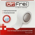 Пластырь медицинский Dr. Frei на нетканой основе, 2,5 см х 5 м, катушка, 1 штука