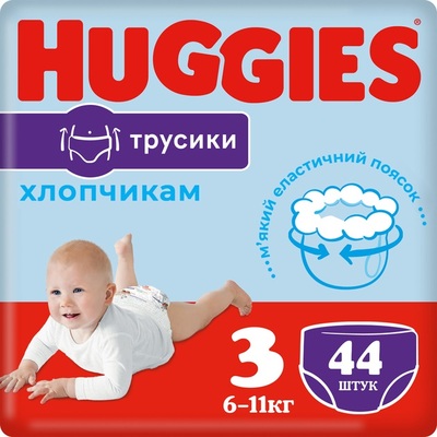 Подгузники-трусики Huggies Pants детские, для мальчиков, размер 3, 6-11 кг, 44 шт