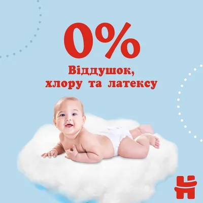 Підгузки-трусики Huggies Pants дитячі, для хлопчиків, розмір 3, 6-11 кг, 44 шт
