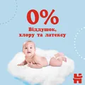 Підгузки-трусики Huggies Pants дитячі, для хлопчиків, розмір 3, 6-11 кг, 44 шт