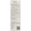 Липы цветы Solution pharm по 40 г в пач.