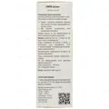 Липи квіти Solution pharm по 40 г у пач.