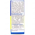 Фітолесан Solution Pharm краплі по 25 мл у флак.