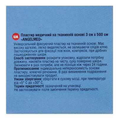 Пластырь медицинский Angelmed бактерицидный на тканевой основе 3 см х 500 см, 1 штука