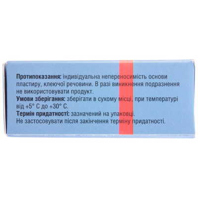 Пластырь медицинский Angelmed бактерицидный на тканевой основе 2 см х 500 см, 1 штука