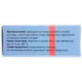 Пластир медичний Angelmed texlile на тканинній основі 2 см х 500 см, котушка, 1 штука