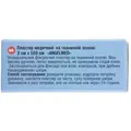 Пластир медичний Angelmed texlile на тканинній основі 2 см х 500 см, котушка, 1 штука