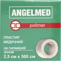 Пластир медичний Angelmed polimer на полімерній основі 2,5 см х 500 см, котушка, 1 штука