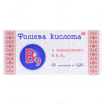 Фолієва кислота Фармаком таблетки по 0,25 г №60