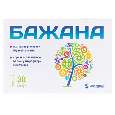 Бажана капсули №30