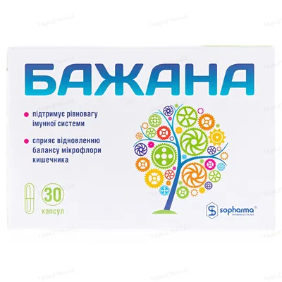 Бажана капсули №30