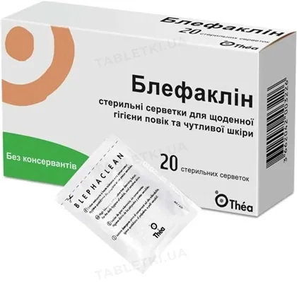 Блефаклінсерветкистер.д/щоден.гіг.повіктачутливоїшкіри№20усаше