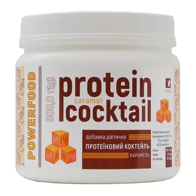 Протеїн комплексний POWERFOOD protein cocktail, карамель, 500 г у бан.
